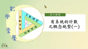 D-10-3-S10-資源代表圖