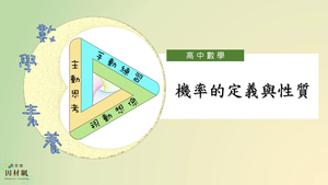 D-10-4-S02-資源代表圖