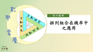 D-10-4-S04-資源代表圖