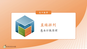 D-技11A-2-S01-資源代表圖