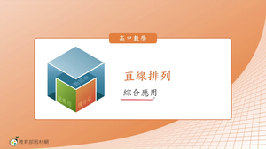 D-技11A-2-S06縮圖