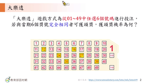 D-技11A-4-S01縮圖