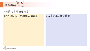 D-技11A-4-S02縮圖