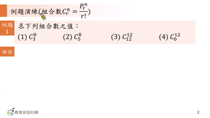 D-技11A-4-S03縮圖