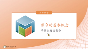 D-技11A-5-S02縮圖