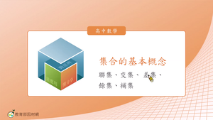 D-技11A-5-S03縮圖