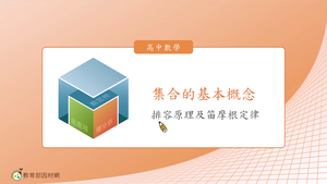 D-技11A-5-S04縮圖