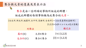 D-技11A-5-S05縮圖