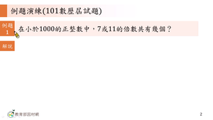 D-技11A-5-S07縮圖