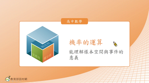 D-技11A-6-S01縮圖