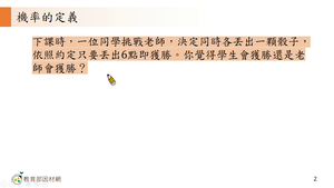 D-技11A-6-S04-資源代表圖