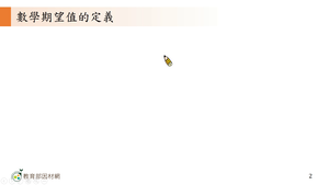 D-技11A-7-S04-資源代表圖