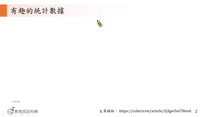 D-技11A-8-S01-資源代表圖