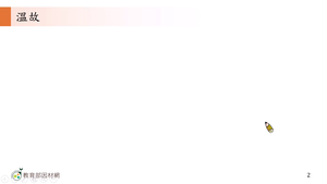 D-技11A-8-S02-資源代表圖