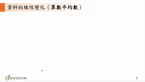 D-技11A-10-S03-資源代表圖