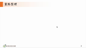 D-技11A-10-S07-資源代表圖