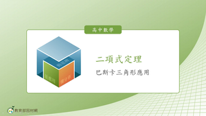 N-技11B-1-S02-資源代表圖