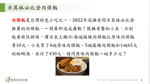 A-技11B-1-S01-資源代表圖