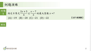 A-技11B-1-S05-資源代表圖