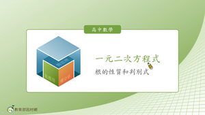 A-技11B-2-S02-資源代表圖