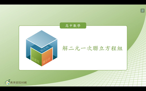 A-技11B-3-S01-資源代表圖