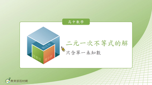 A-技11B-4-S02縮圖