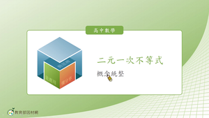 A-技11B-4-S06縮圖