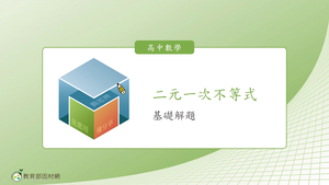 A-技11B-4-S07縮圖