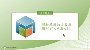 R-技11B-2-S05-資源代表圖