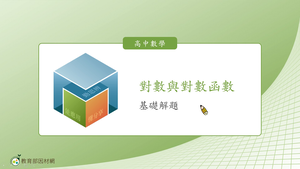 R-技11B-2-S08-資源代表圖