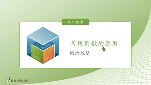 R-技11B-3-S03縮圖