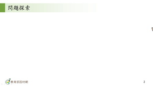 D-技11B-2-S01縮圖