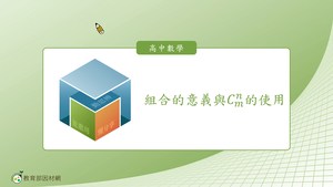 D-技11B-4-S01縮圖