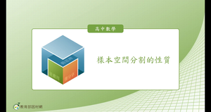 D-技11B-7-S01-資源代表圖