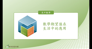 D-技11B-7-S04-資源代表圖