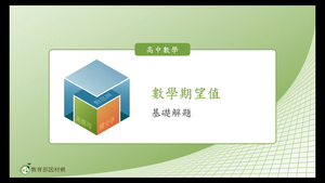 D-技11B-7-S06-資源代表圖