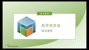 D-技11B-7-S07-資源代表圖