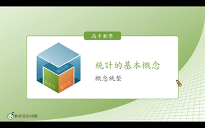 D-技11B-8-S03-資源代表圖