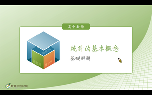 D-技11B-8-S04-資源代表圖