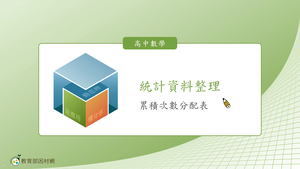 D-技11B-9-S03縮圖