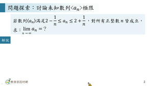 N-技11C-1-S07縮圖