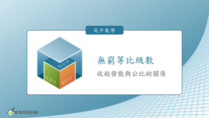 N-技11C-1-S08縮圖