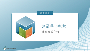 N-技11C-1-S09縮圖