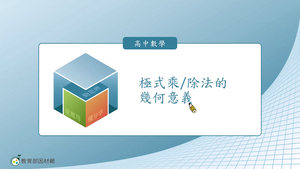 A-技11C-2-S05縮圖