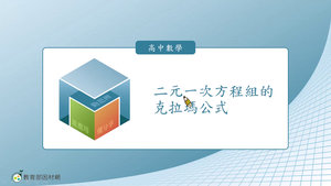 A-技11C-3-S02-資源代表圖