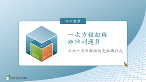 A-技11C-3-S03-資源代表圖