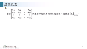 A-技11C-4-S02-資源代表圖