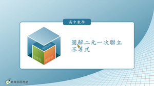 A-技11C-5-S04-資源代表圖