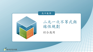 A-技11C-5-S10-資源代表圖