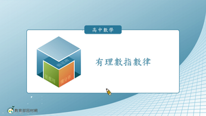 R-技11C-2-S02-資源代表圖